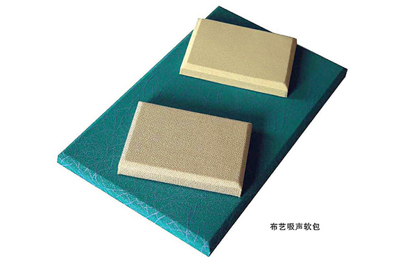布藝吸音板多少錢(qián)一平米