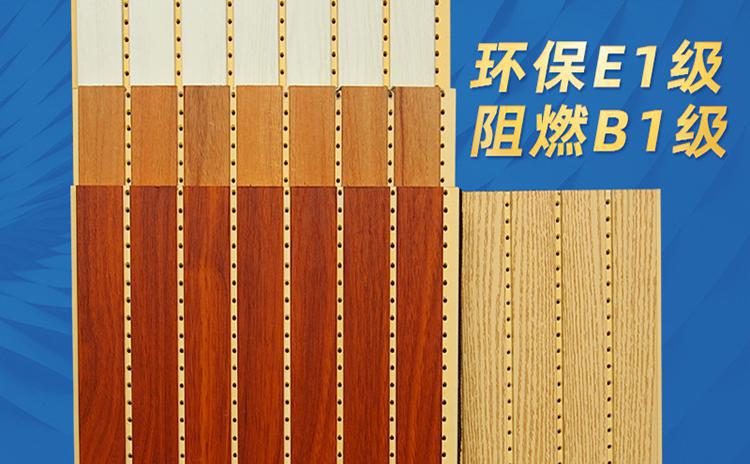 穿孔吸音板廠(chǎng)家為你解決學(xué)校噪音的問(wèn)題