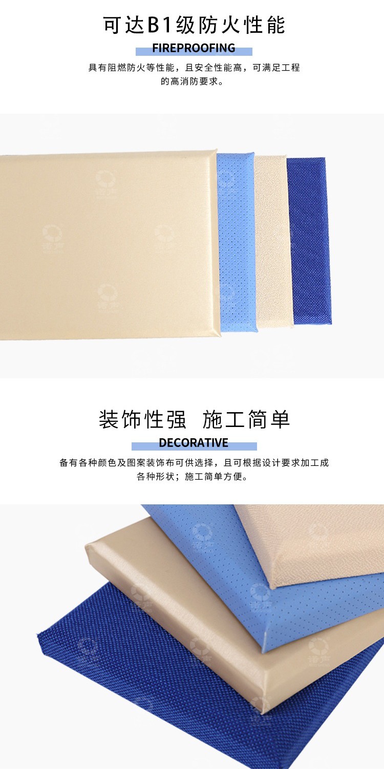 審訊室軟包吸音板裝飾性強-3