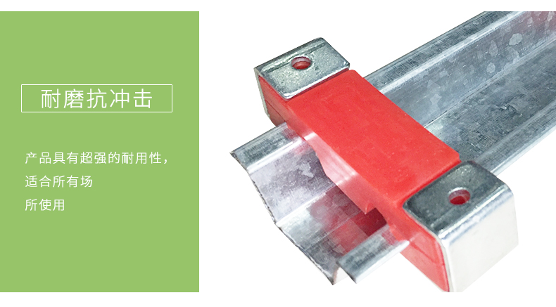 減震龍骨細節(jié)1