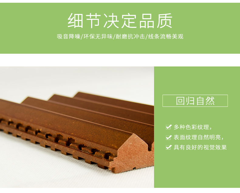 三角擴散體細(xì)節(jié)1